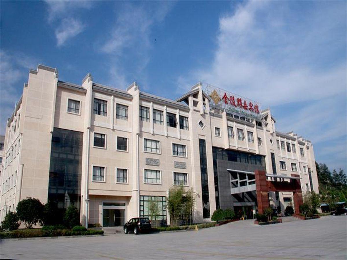 Jinling Yixian Hotel Hoàng Sơn Ngoại thất bức ảnh